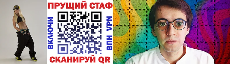 Магазин наркотиков Мостовской АМФ Псилоцибиновые грибы Гашиш Cocaine A PVP Мефедрон