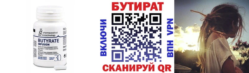 Бутират буратино  наркошоп  Мостовской 