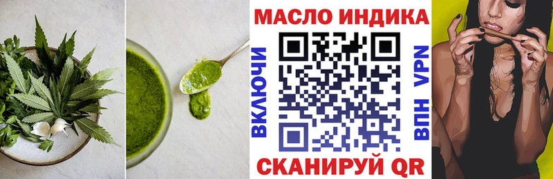 где купить наркоту  Мостовской  блэк спрут как зайти  Cannafood марихуана 