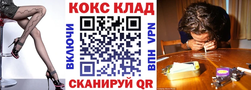 COCAIN Перу  купить   Мостовской 