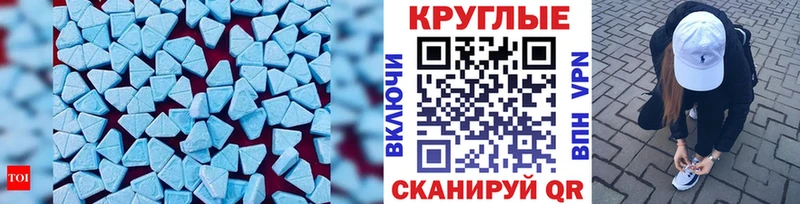 omg онион  Мостовской  ЭКСТАЗИ MDMA 