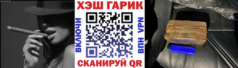 ГАШИШ индика сатива Мостовской