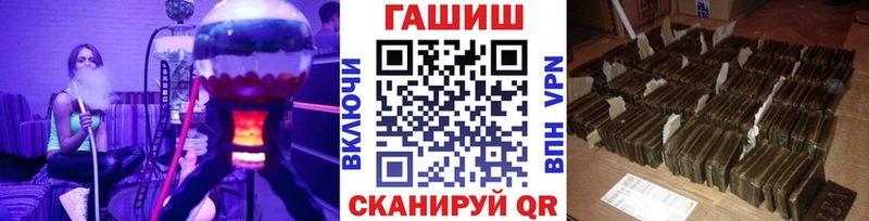 ГАШ hashish  Мостовской 