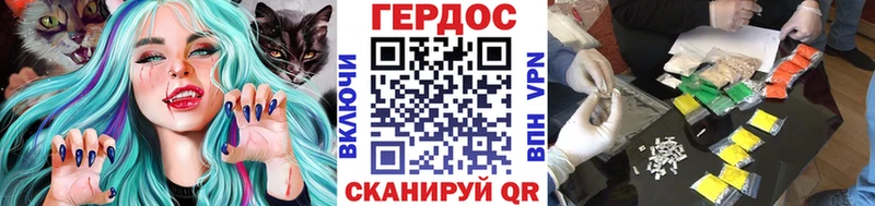 Героин VHQ  что такое наркотик  KRAKEN ссылка  Мостовской 