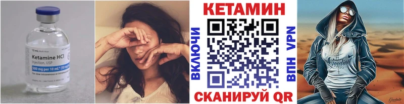 гидра ONION  Мостовской  Кетамин VHQ  как найти закладки 