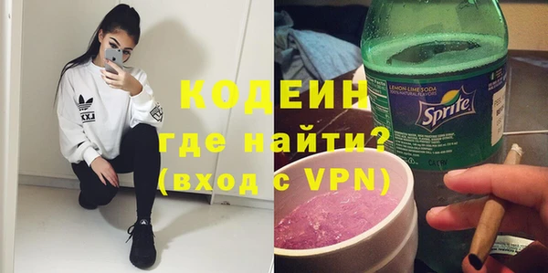 дурь Заволжье