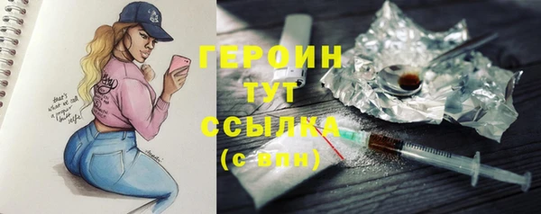 дурь Заволжье