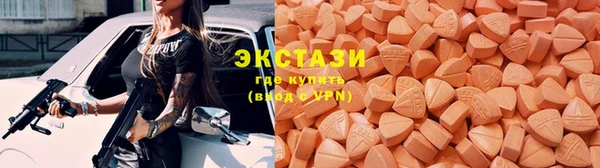 марки nbome Заводоуковск