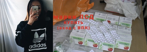 дурь Заволжье