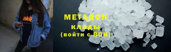 дурь Заволжье