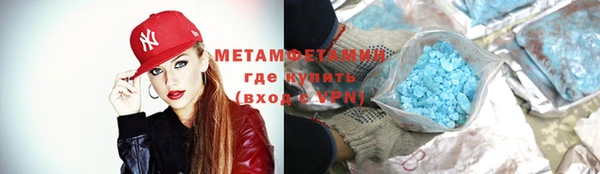марки nbome Заводоуковск