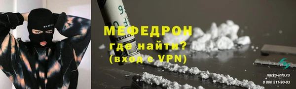 дурь Заволжье