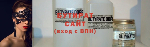 марки nbome Заводоуковск