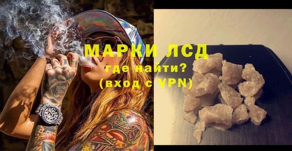 марки nbome Заводоуковск