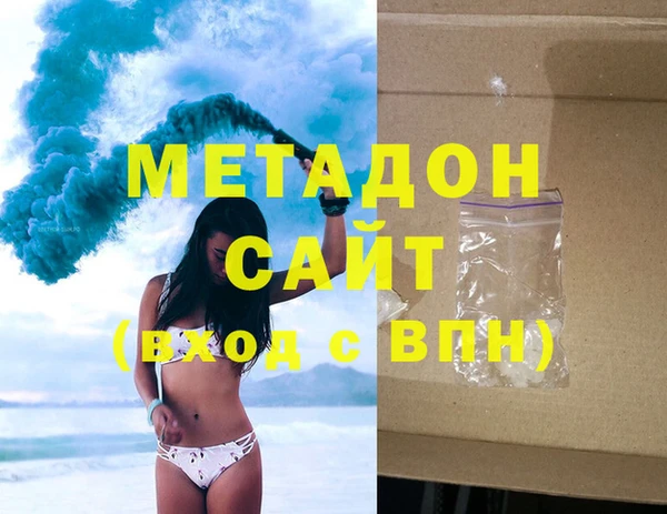 скорость Заволжск