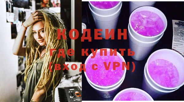 дурь Заволжье