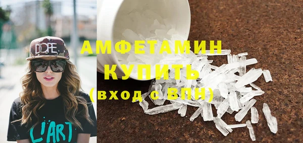 марки nbome Заводоуковск