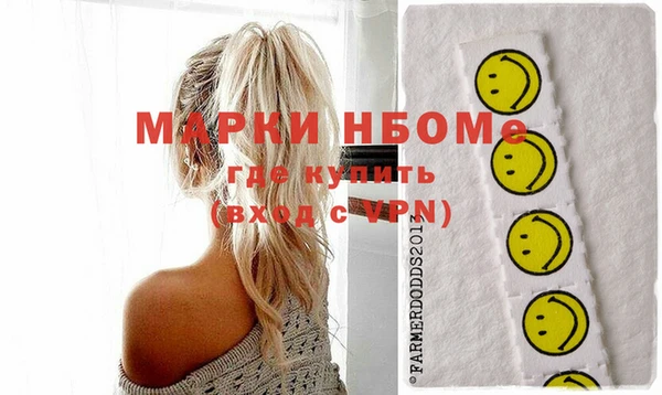 дурь Заволжье