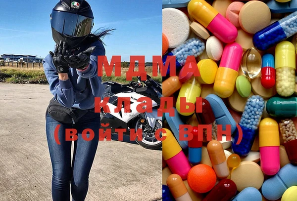марки nbome Заводоуковск