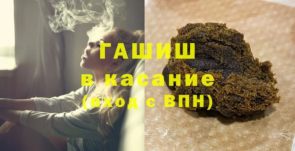 дурь Заволжье