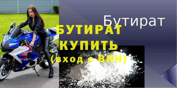 дурь Заволжье