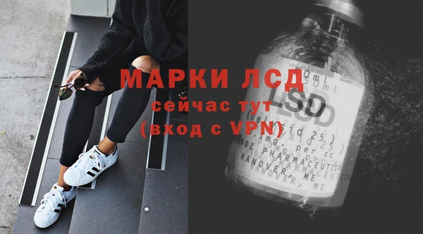 дурь Заволжье