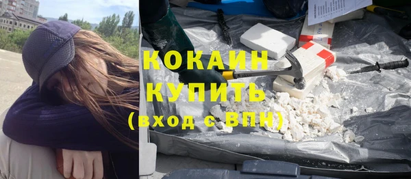 марки nbome Заводоуковск
