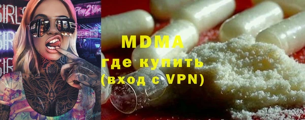 дурь Заволжье