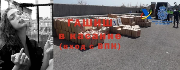дурь Заволжье