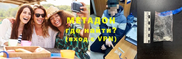марки nbome Заводоуковск