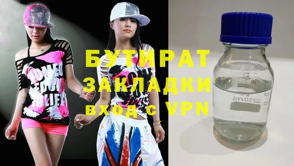 дурь Заволжье