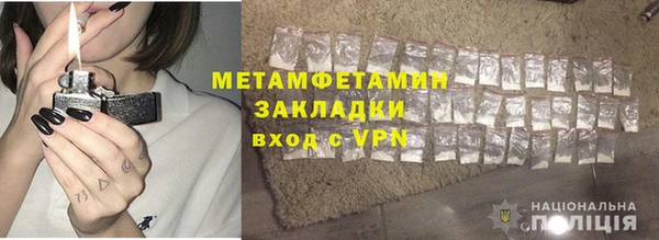 марки nbome Заводоуковск