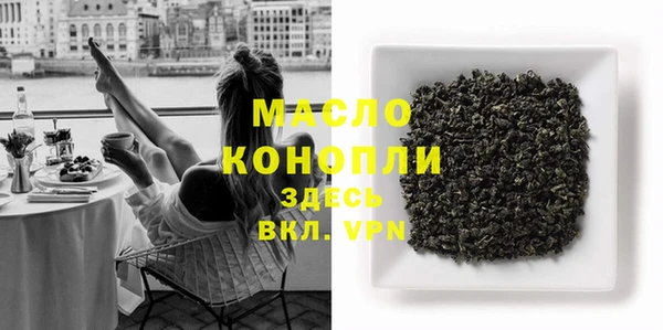 дурь Заволжье