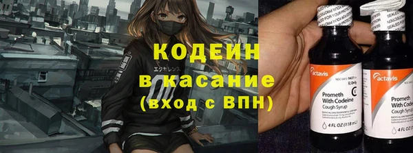 первитин Елабуга