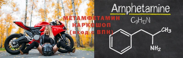 марки nbome Заводоуковск