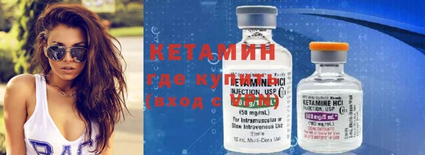 марки nbome Заводоуковск