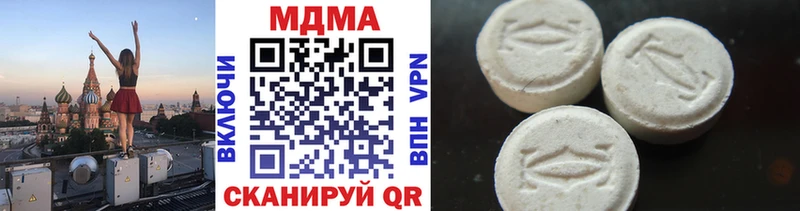 MDMA молли Мостовской