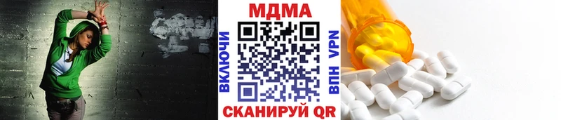наркошоп  Мостовской  МДМА VHQ 