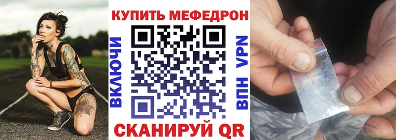 Меф VHQ Мостовской