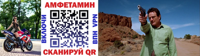 Первитин витя  купить закладку  Мостовской 