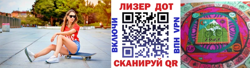 Марки NBOMe 1500мкг  blacksprut как войти  darknet клад  Мостовской 