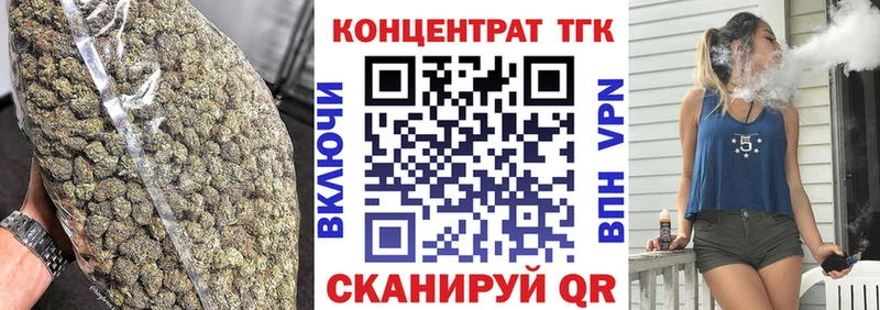 нарко площадка клад  Мостовской  Дистиллят ТГК THC oil  где можно купить наркотик  МЕГА tor 